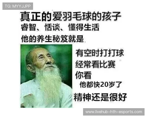 羽毛球平抽偷袭绝技：瞬间晕眩对手的致胜秘笈