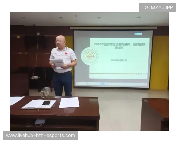 裁判培训全面升级：误判率创近年最低