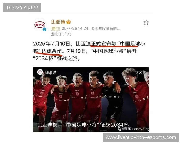 中国足球联赛国际联动赛事合作模式,中国足球联合队是什么意思 中国足球联赛国际联动赛事合作模式,中国足球联合队是什么意思