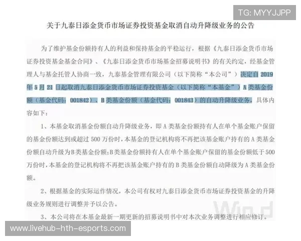 升降级机制重启，欠薪队压力山大，前景堪忧，升降级制度的特点