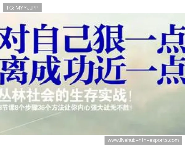 关键局分析：心理博弈决定胜负